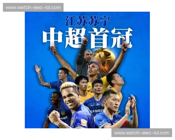 巅峰对峙，蓝血军团与先行者的绿茵史诗：江苏苏宁vs深圳全纪实